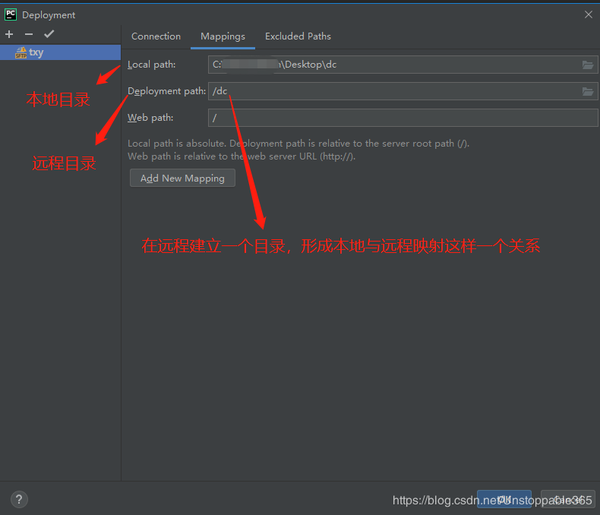 Pycharm中配置远程Docker运行环境的教程图解_程序员_05