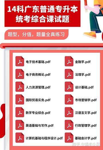 插本院校|岭南师范学院,特色鲜明的百年师范教育学院(岭南师范学院官网插本)