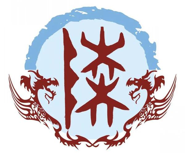 第6170名:陆金石戴贾韦夏邱方侯,收集最全的中国四百大姓姓氏原始图腾及汉字字形字源演变 知乎