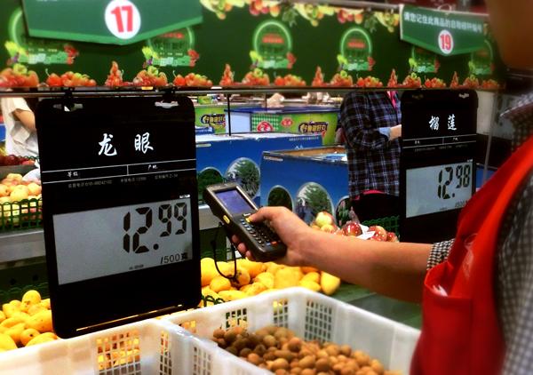 云海兴汽车用品