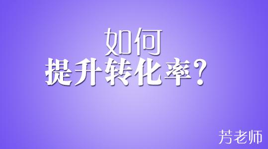 淘宝支付转化率多少正常_淘宝转化率1%_淘宝转化率0.03正常吗