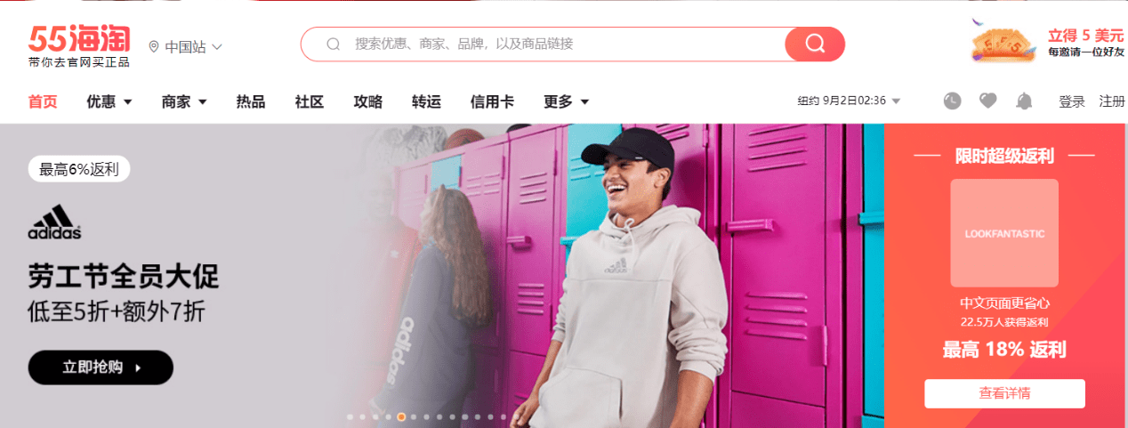 高效找到精准客户，55海淘开启“精准触达”营销新时代 - 知乎