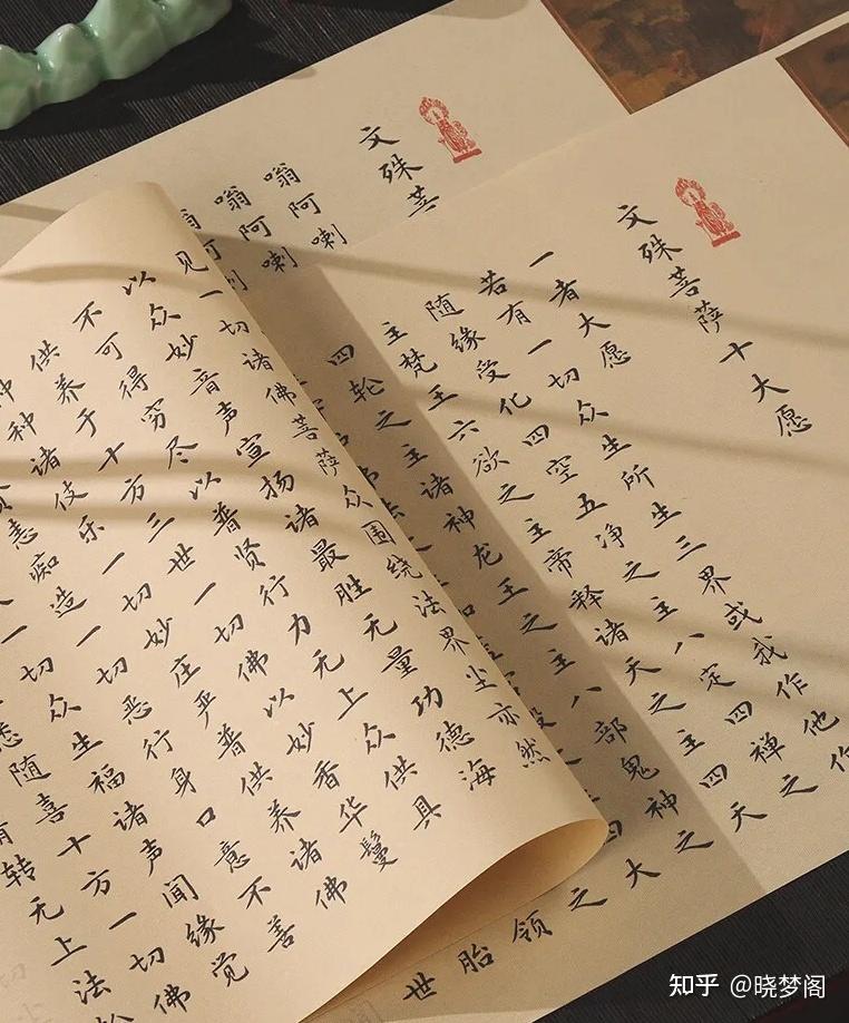 直接抄作业!抄经文的所有知识点都在这 - 知乎