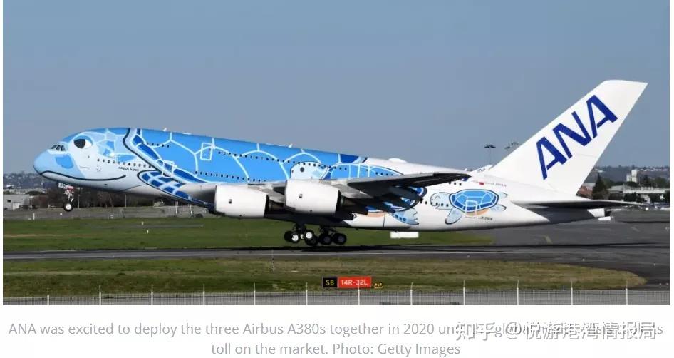 全球最後一架空客a380交付全日空航