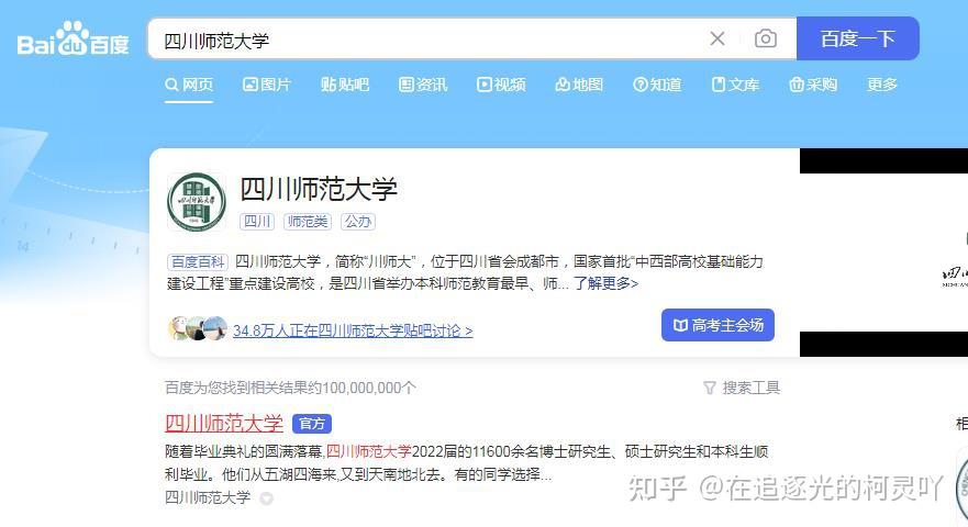 报名四川小自考怎么找到官方助学找点？？？？？ - 知乎