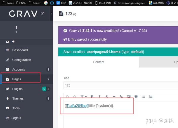 春秋云境漏洞靶场解题大全[图片加载不全版] - 知乎