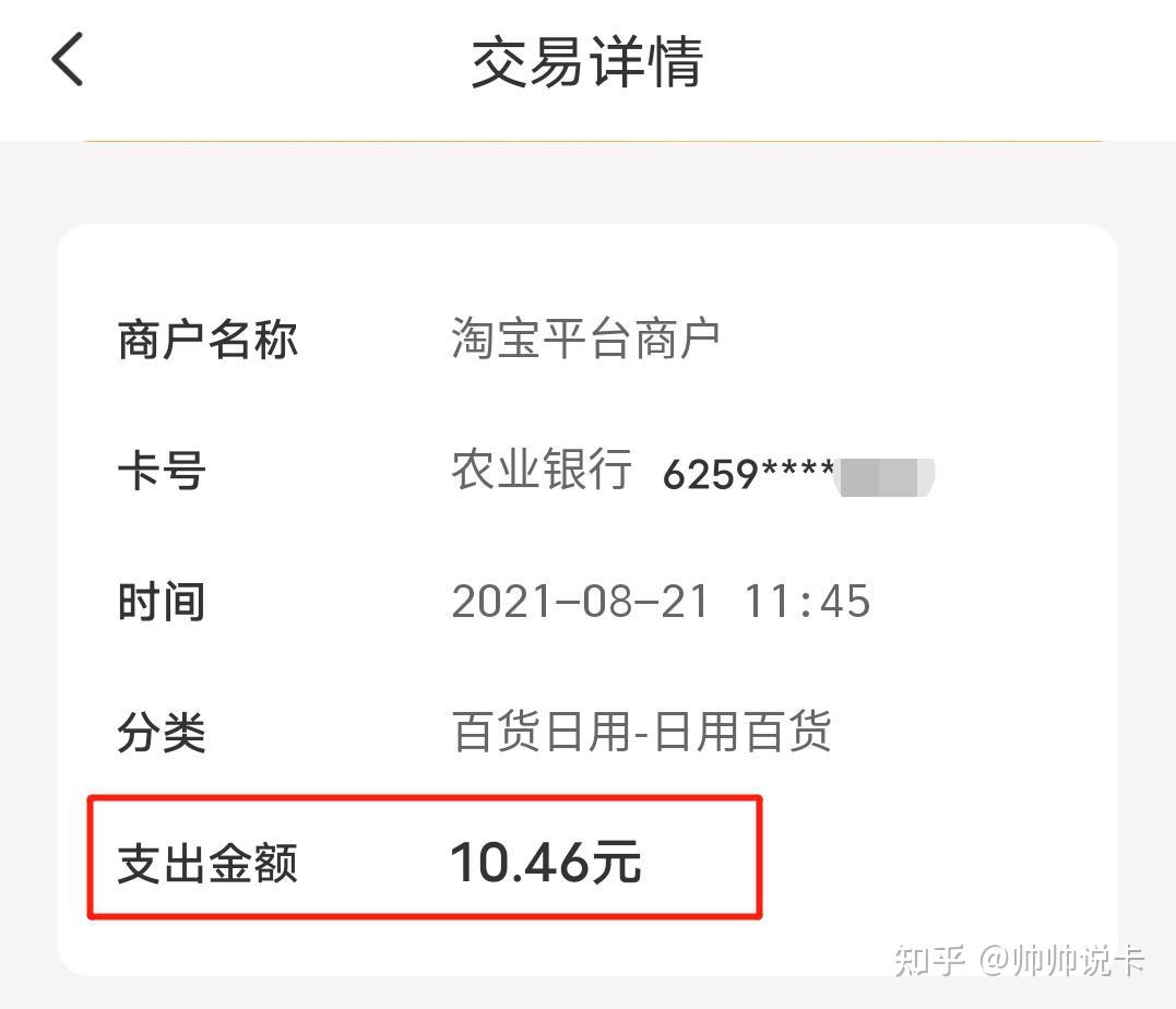 易支付与云闪付融合升级 打造更适配多元场景的支付方案 (易支付云闪付插件)-初仟社区