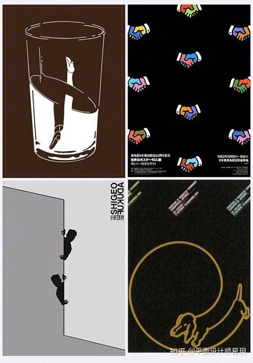 平面设计中有哪些简单好用的版式构成方式