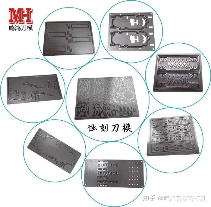 印刷蚀刻刀模的质量要怎么提高呢听听鸣鸿怎么说