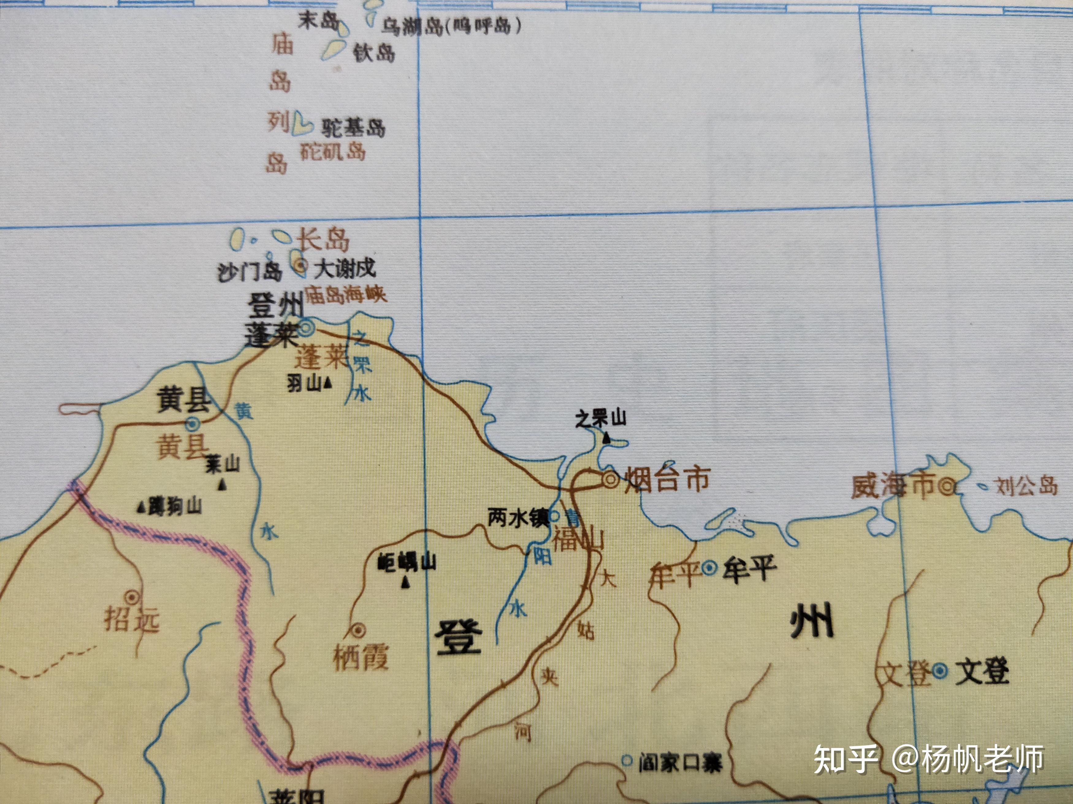 古地名演变:山东烟台地名及区划演变过程 - 知乎
