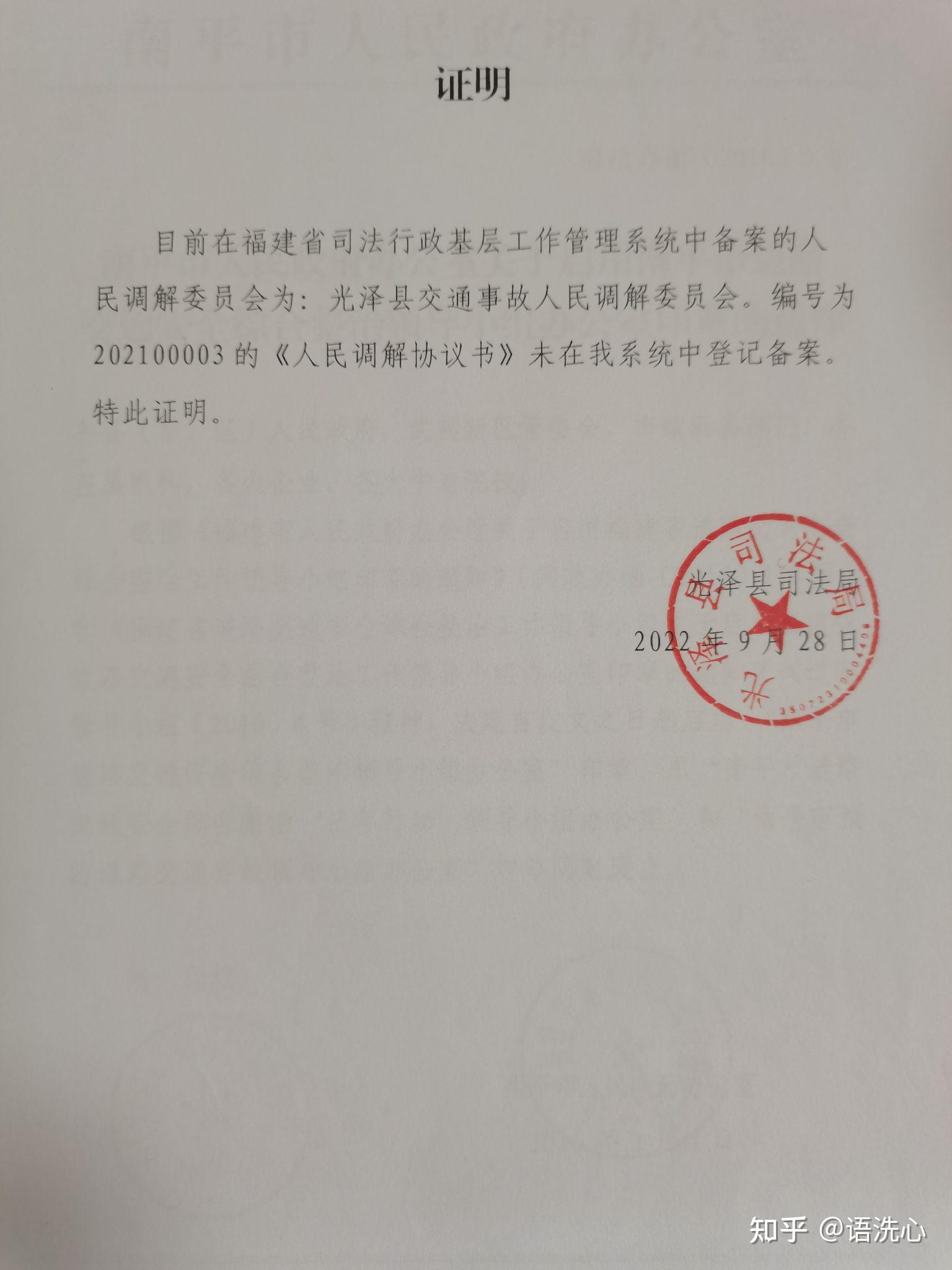 法院权力有多大