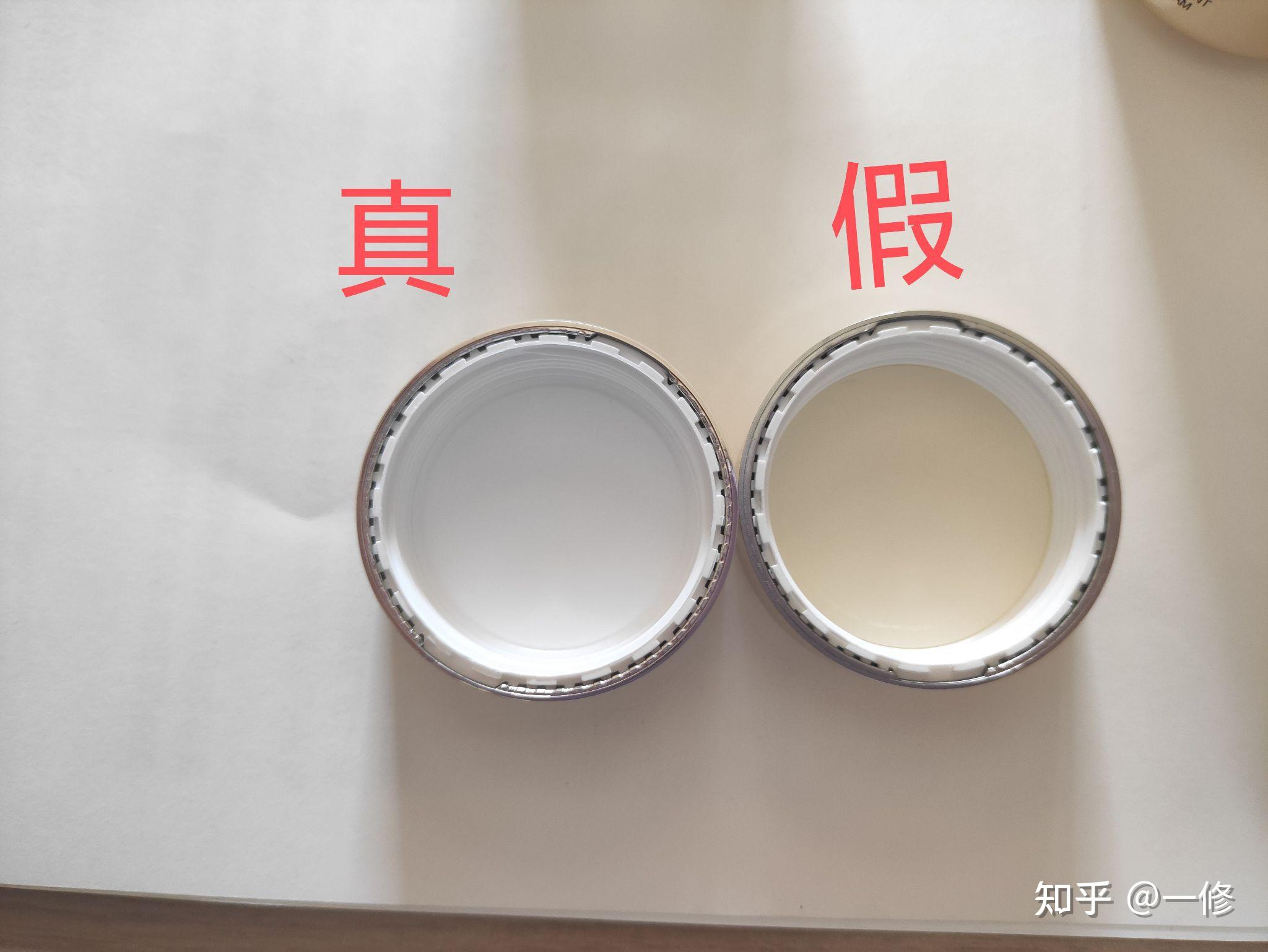 兰蔻菁纯眼霜真假细节对比内瓶篇