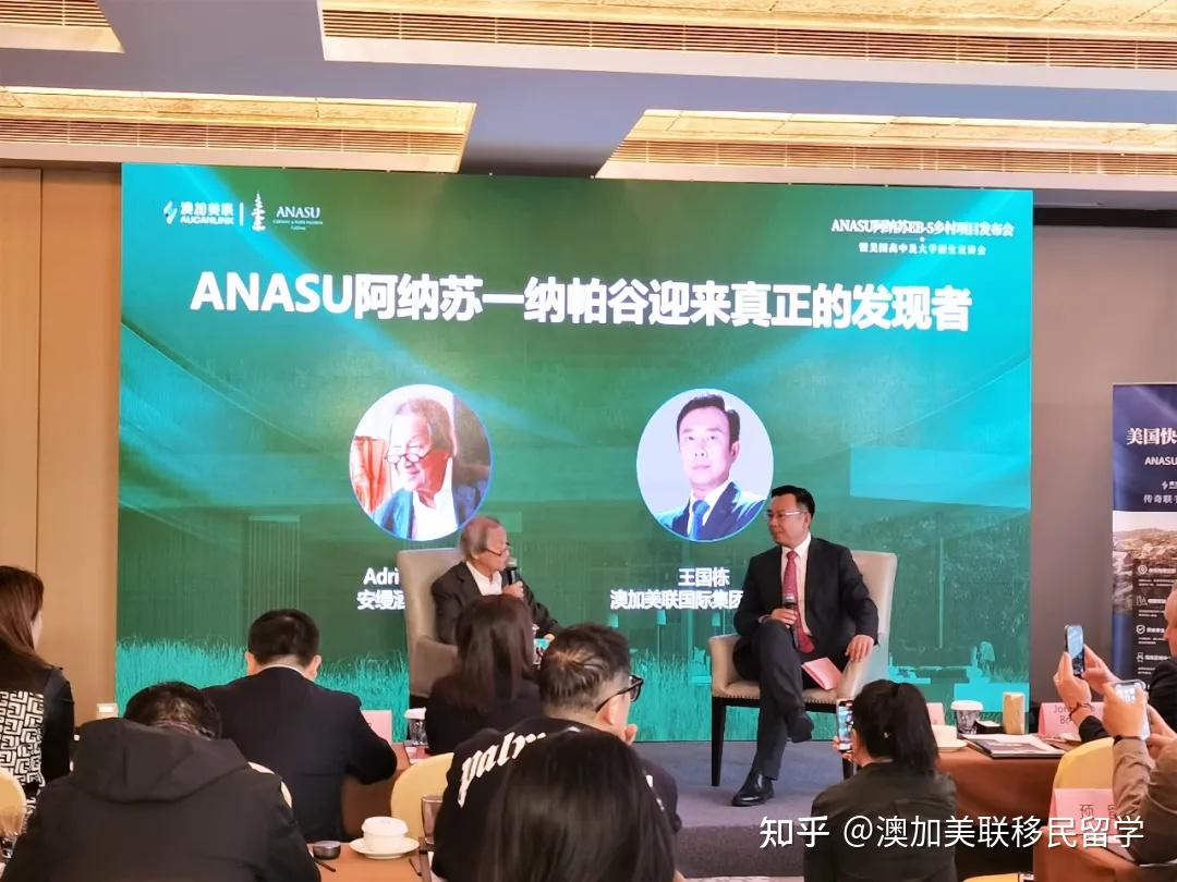 会议现场,90岁世界顶级奢华酒店"安缦之父"adrian zecha先生亲临