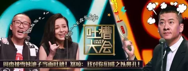 从 十冷2 到 银魂 吐槽 终于成了一门好生意 知乎