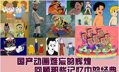 盘点上海美术电影制片厂制作的那些经典动画片,令人十分怀旧