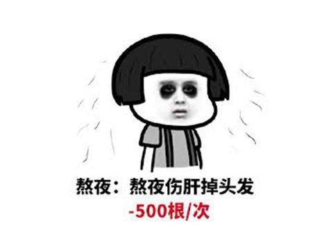 放学回家,玩会异星工场,关电脑时,看了一下窗外,卧槽天亮了,又