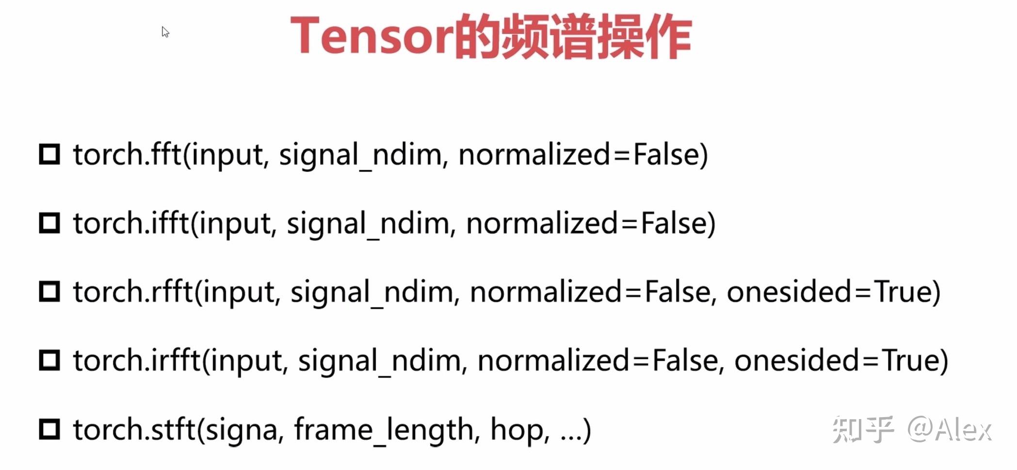 PyTorch第三讲--常用运算 - 知乎