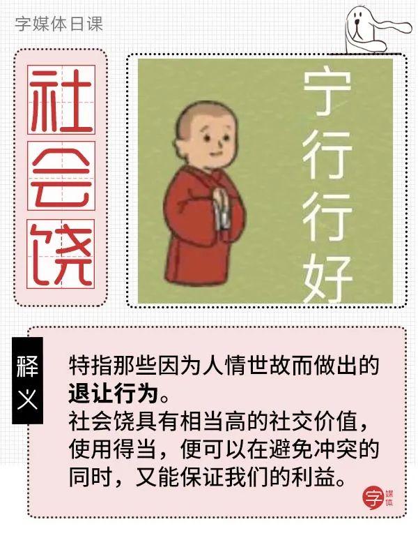 ▼提到「讨饶」想必每个人都有点排斥「讨饶」这个词先天带有一种耻辱