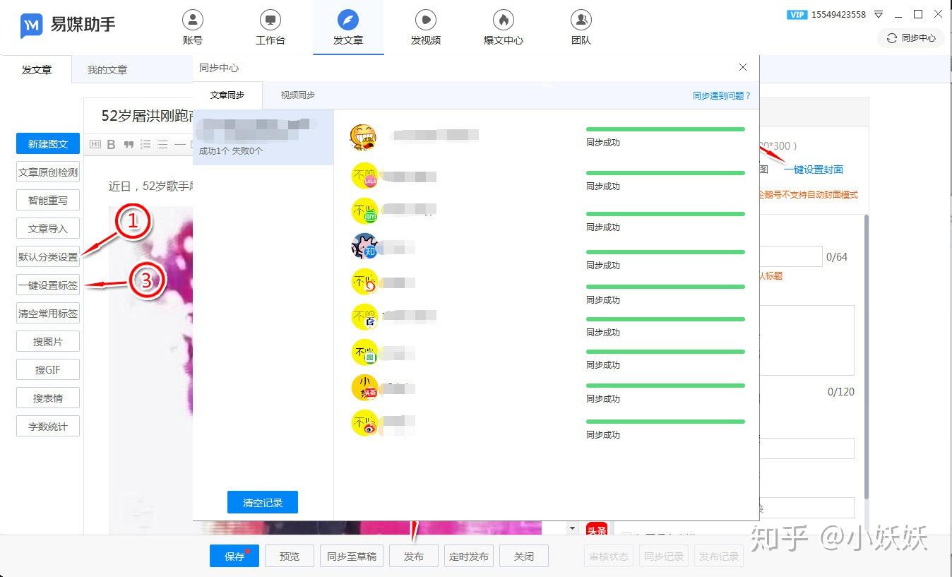 哪些属于新媒体账号 v2-1a8e8cbda84e87e885d7dd4b49d60d02_r.jpg