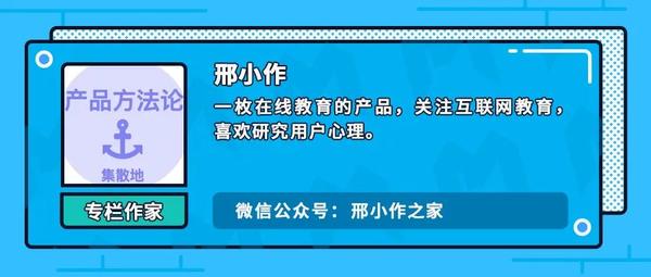 高阶产品如何看待问题 方法论 案例 实操清单 知乎