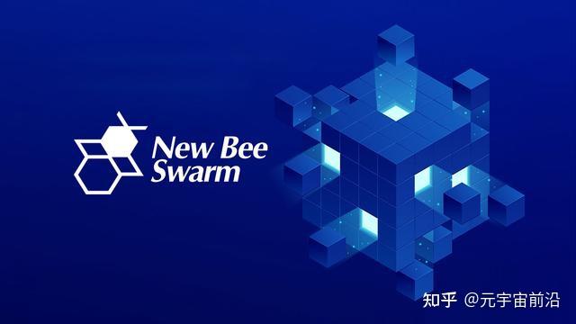 swarm项目爆雷分布式存储后起之秀newbeeswarm正在掌控新风口