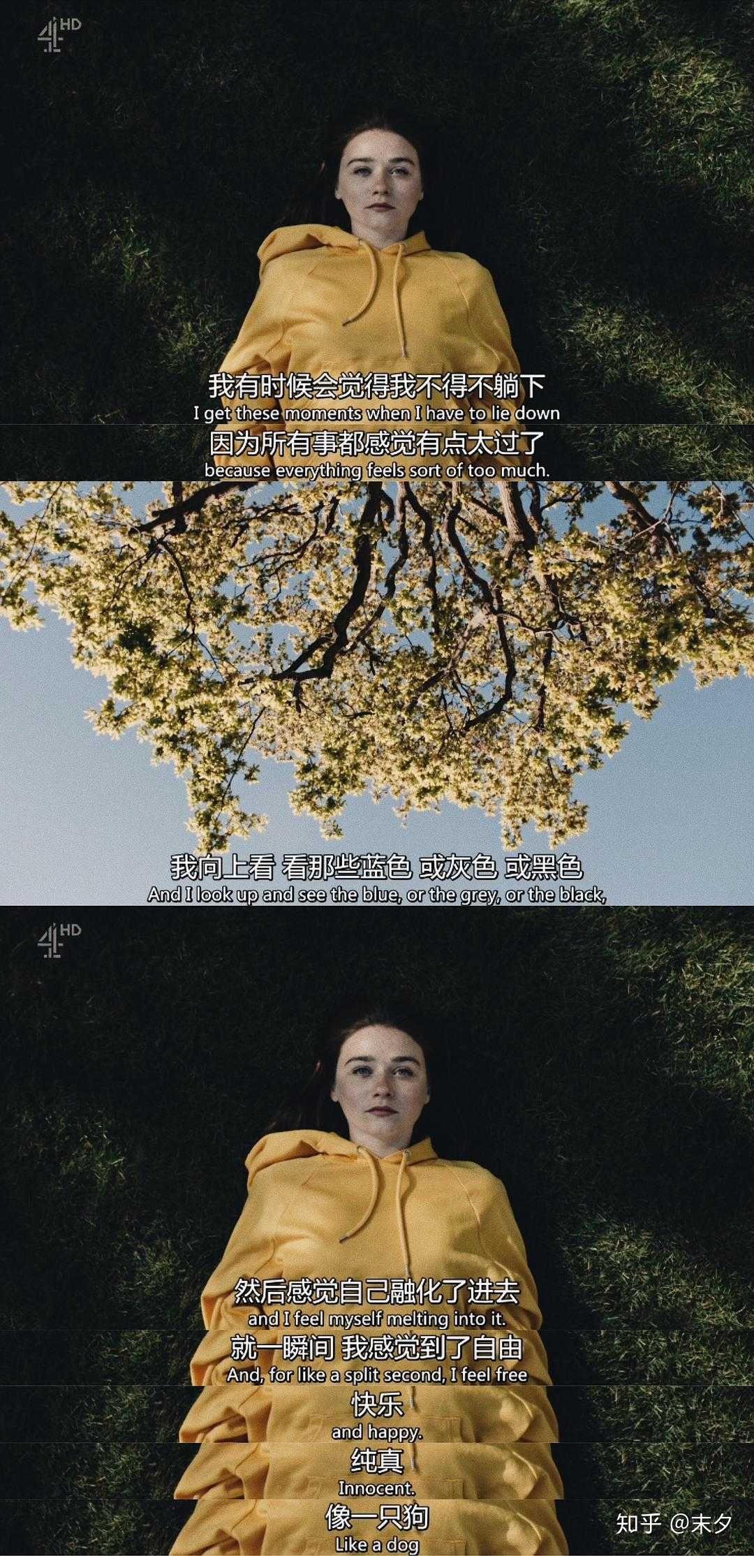 或许生活没那么糟糕,看看《去他妈的世界》甜丧96 - 知乎