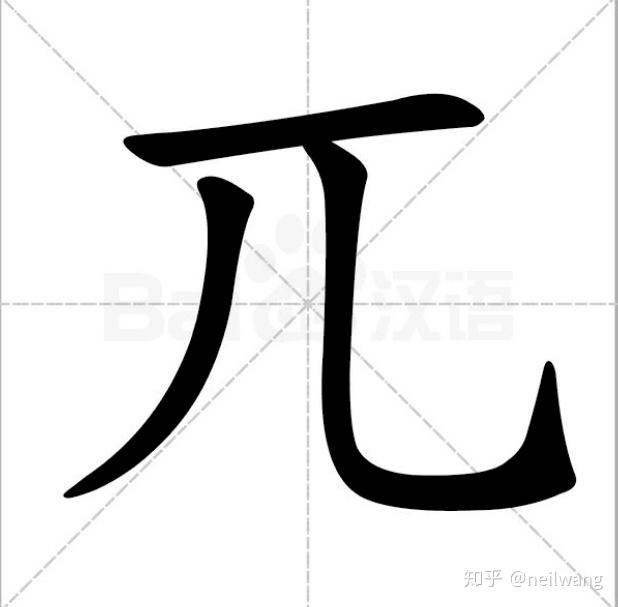 怎样告诉别人茶pai不叫茶兀?