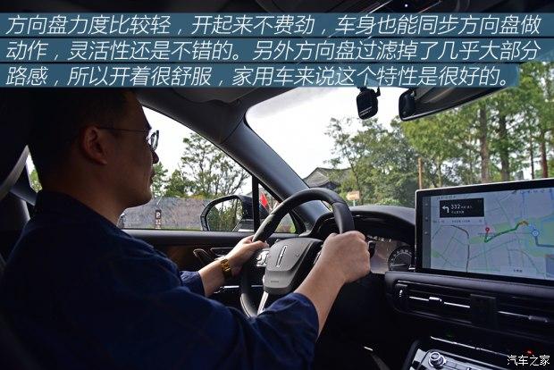 车机使用体验 林肯冒险家长期测试(4)插图37 车机使用体验 林肯冒险家长期测试(4)插图37