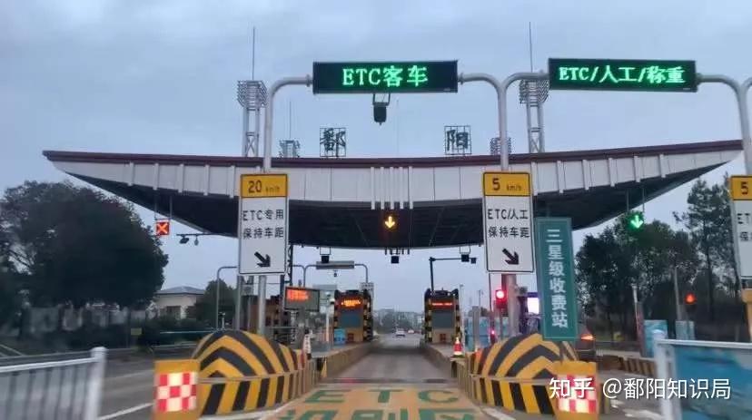 最新鄱阳高速口通行情况