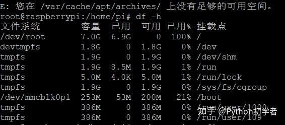 Проблема при удалении файла var cache apt srcpkgcache bin removecaches 13 отказано в доступе