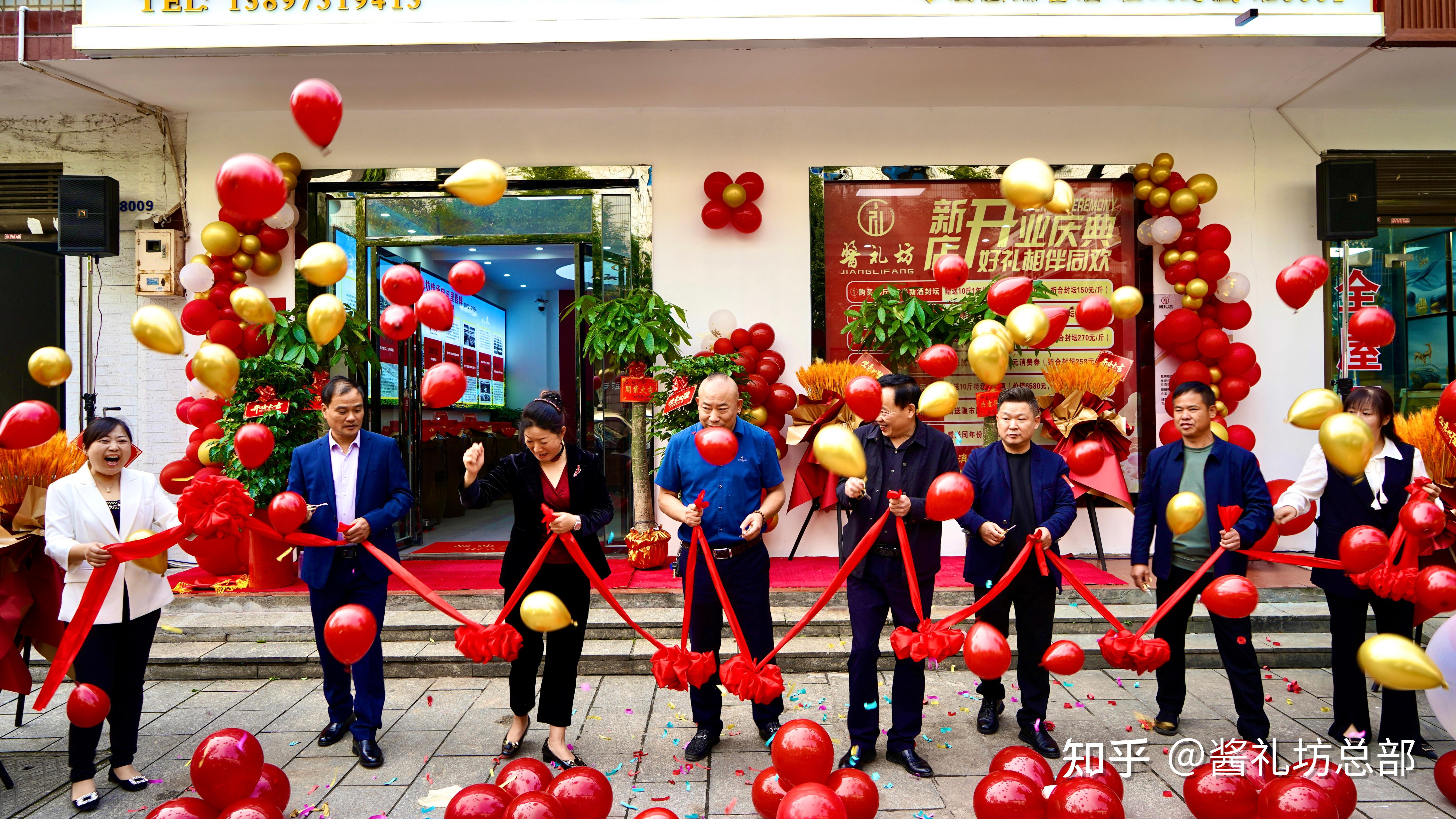 酱礼坊长沙望城酒庄开业剪彩人头攒动,热闹非凡;彩带飘舞,掌声雷动