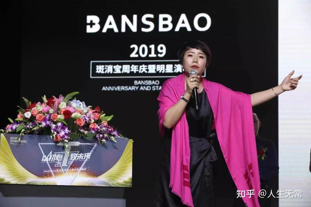 斑消宝斑小将再因传销被立案又有一批害群之马要进去了