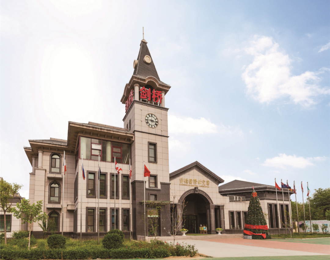 菲林格尔保定剑桥国际幼儿园达成战略合作给儿童安全的教育环境