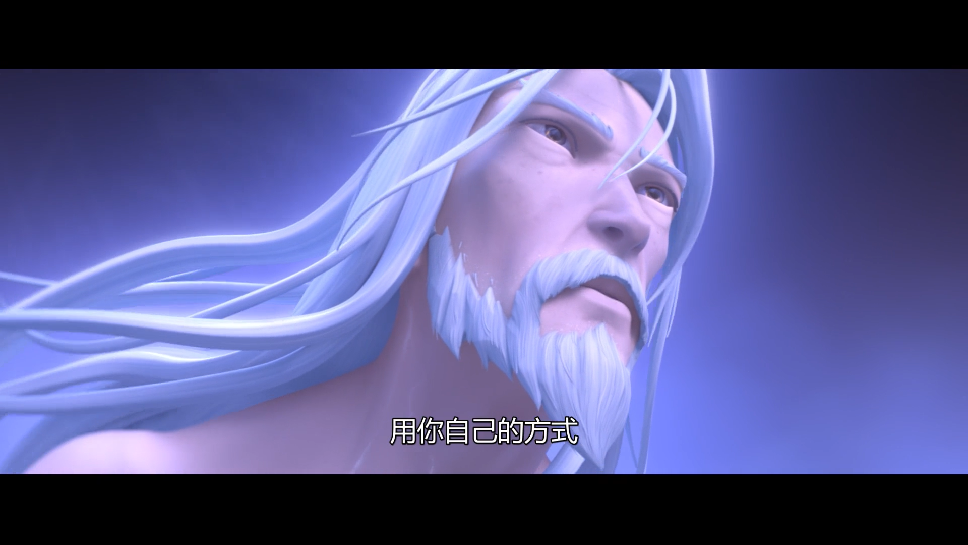 [269-《姜子牙》-"用你自己的方式,去成为一个,真正的神."]