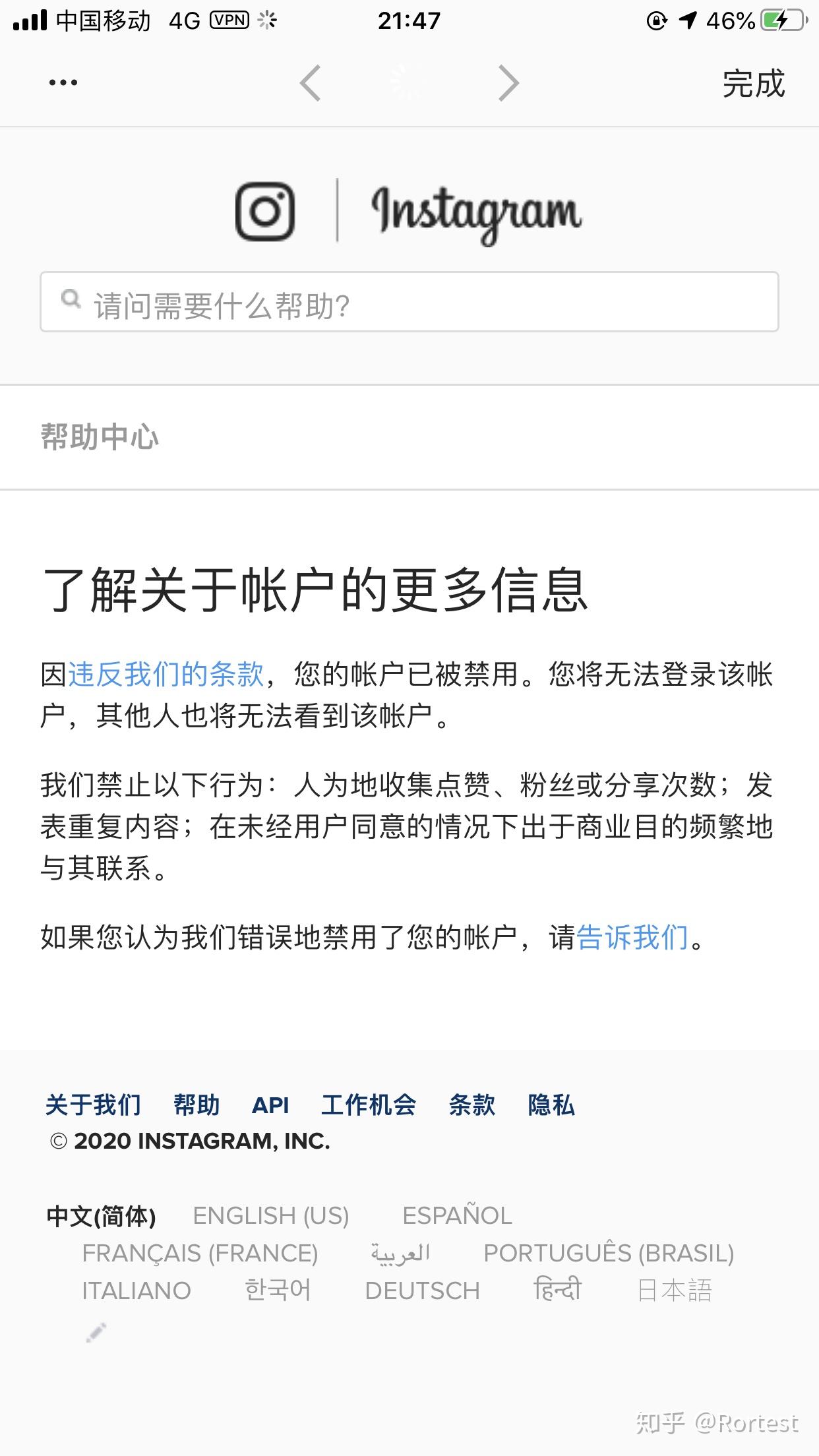 刚注册的ins账号就被禁用了是怎么回事?