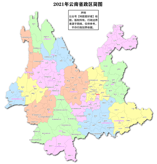 21年版最新分省全套高清地图 知乎