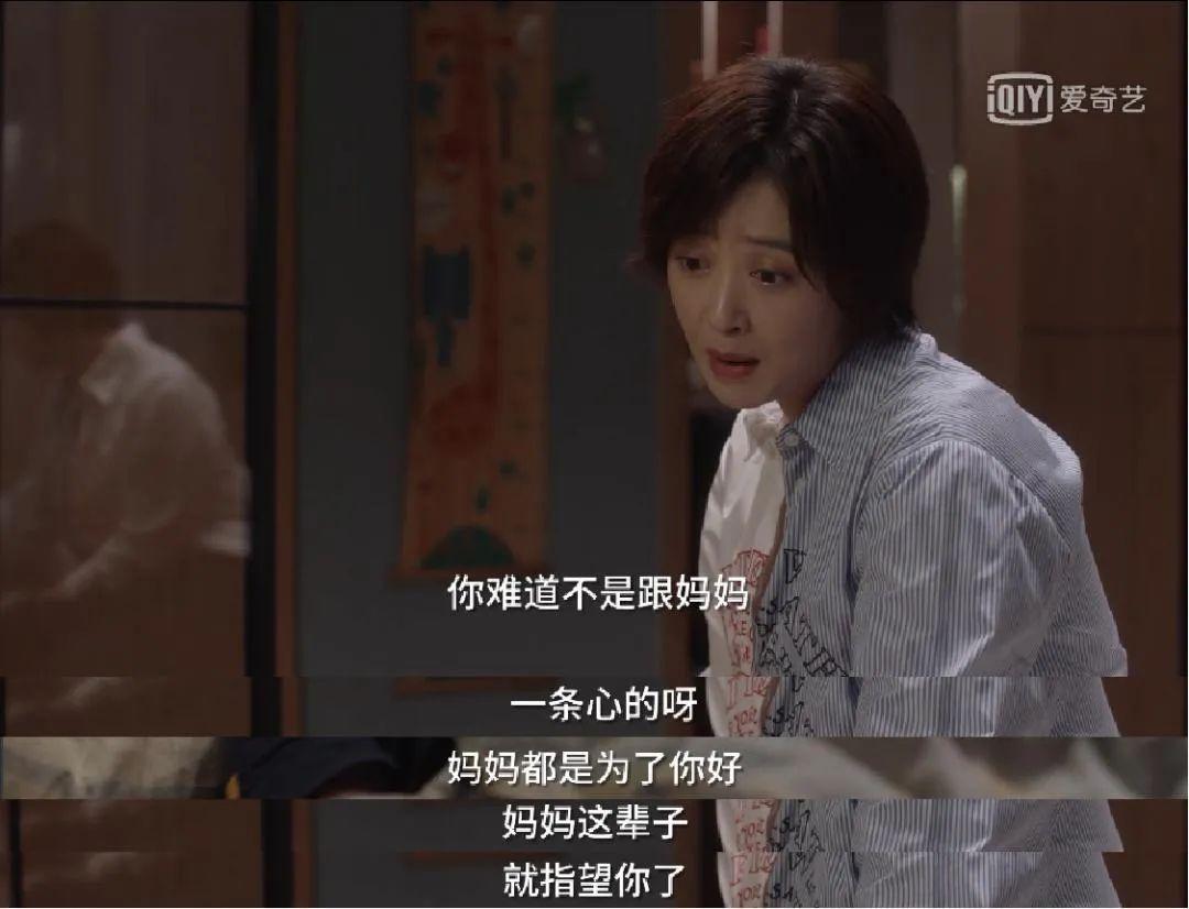 被骂上热搜的田雨岚,请你放过颜子悠 - 知乎