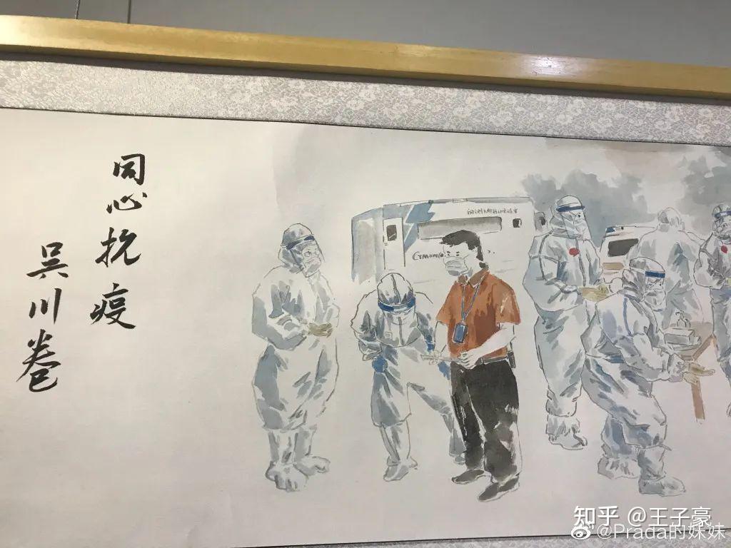 震撼一卷核酸检测上河图火爆全网