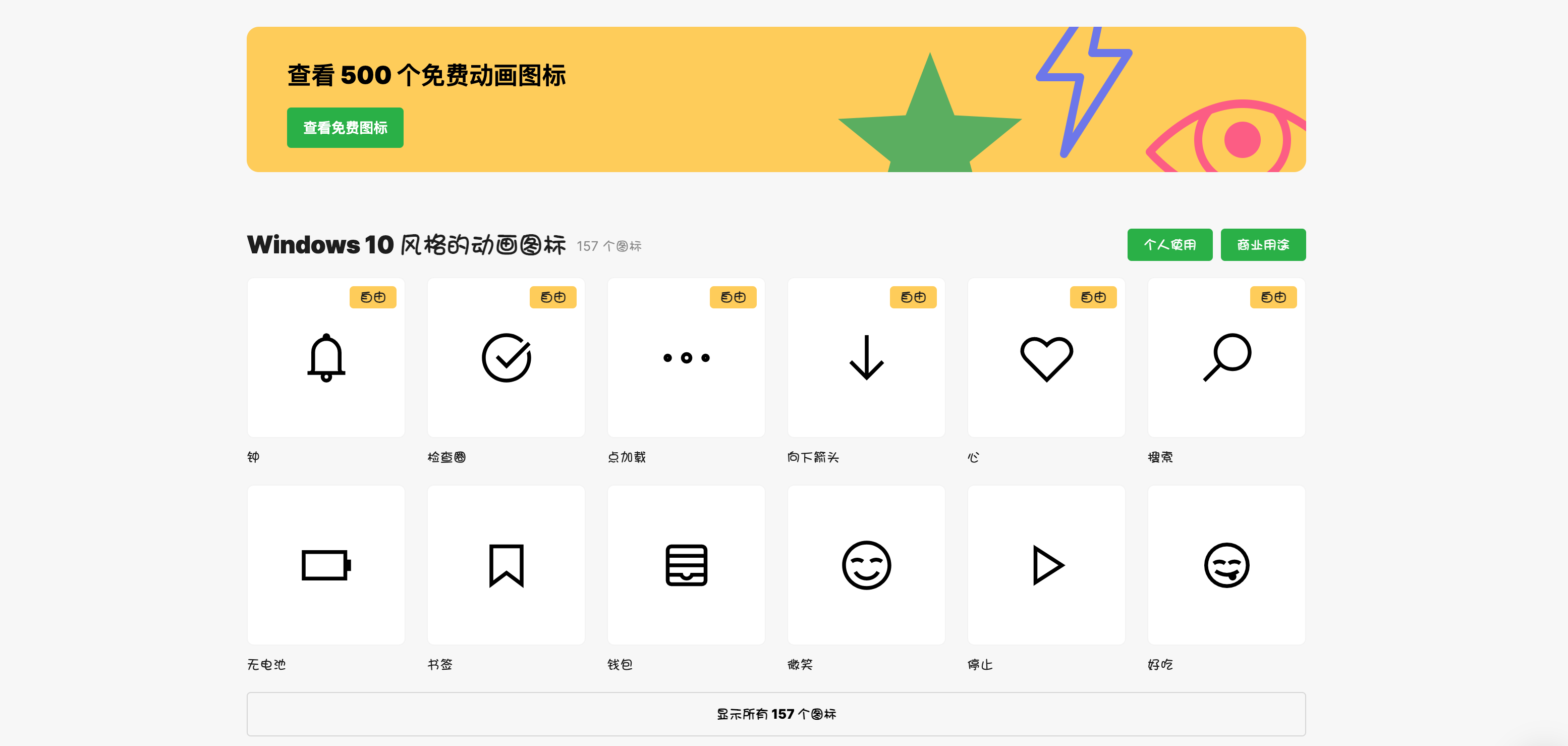 常用免费设计素材网站【推荐】 - 知乎