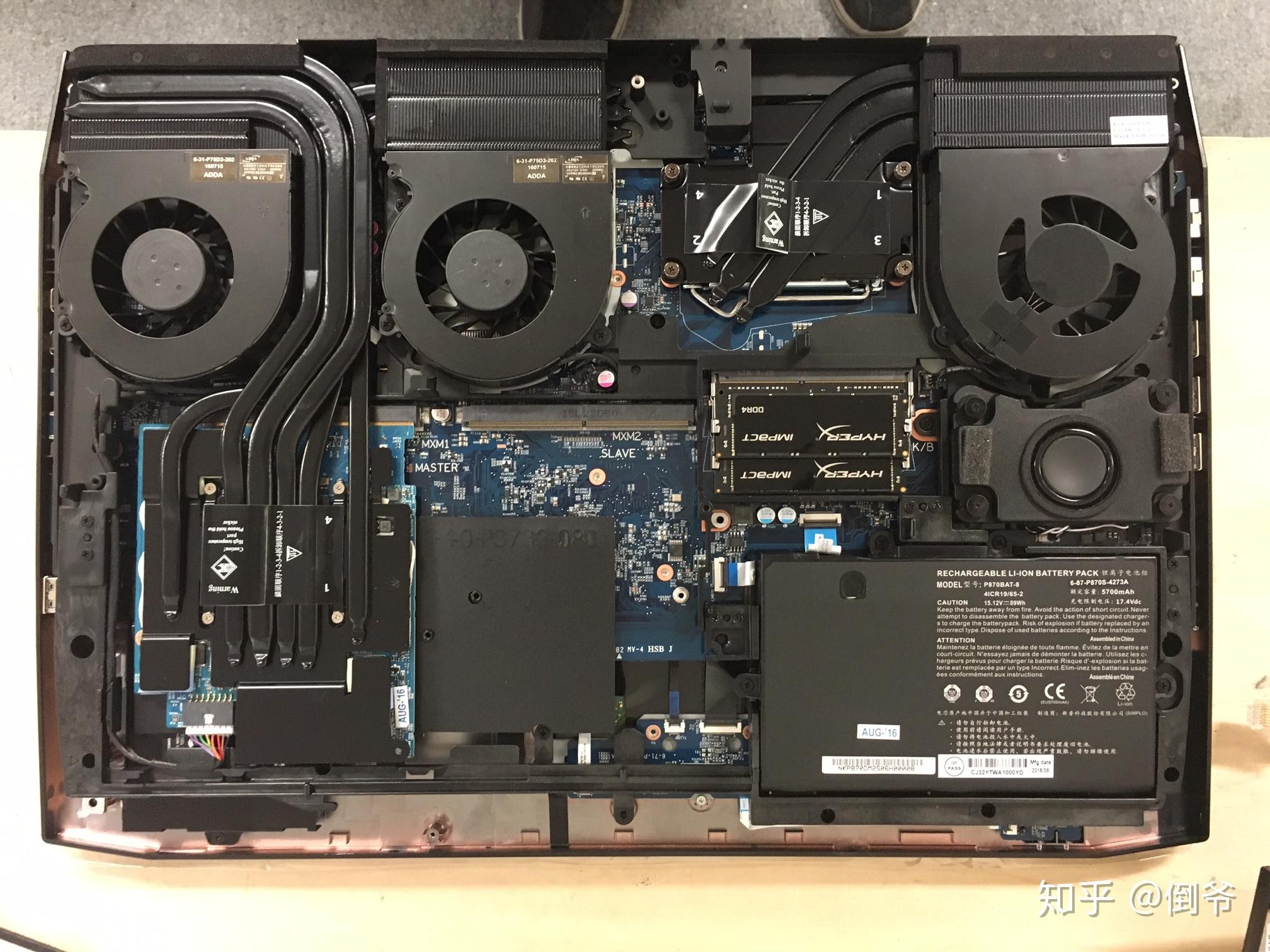 蓝天准系统笔记本