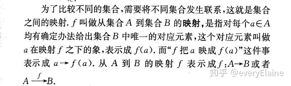 映射、变换、一一对应和置换之间令人眼花缭乱的关系。 - 知乎