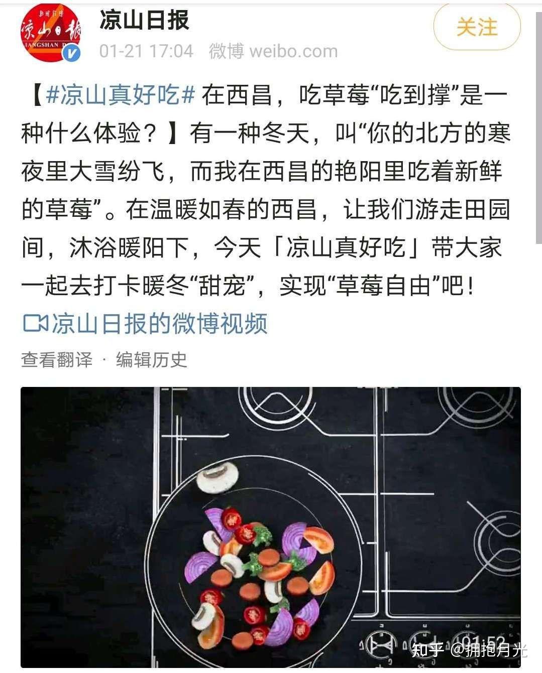 墨茶的人血饅頭吃夠了沒