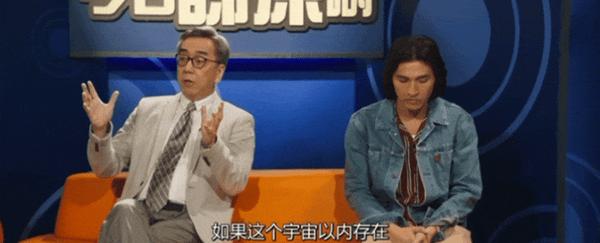 《再见UFO》爆冷横扫五项大奖,这可能是今年最佳港片