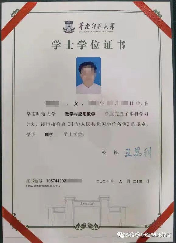 具有同等学历和学位证书 zhuanlan.zhihu.com