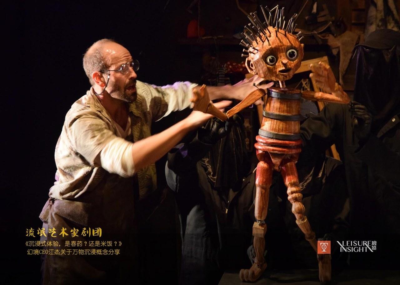 沉浸式体验的无限能量价值何方