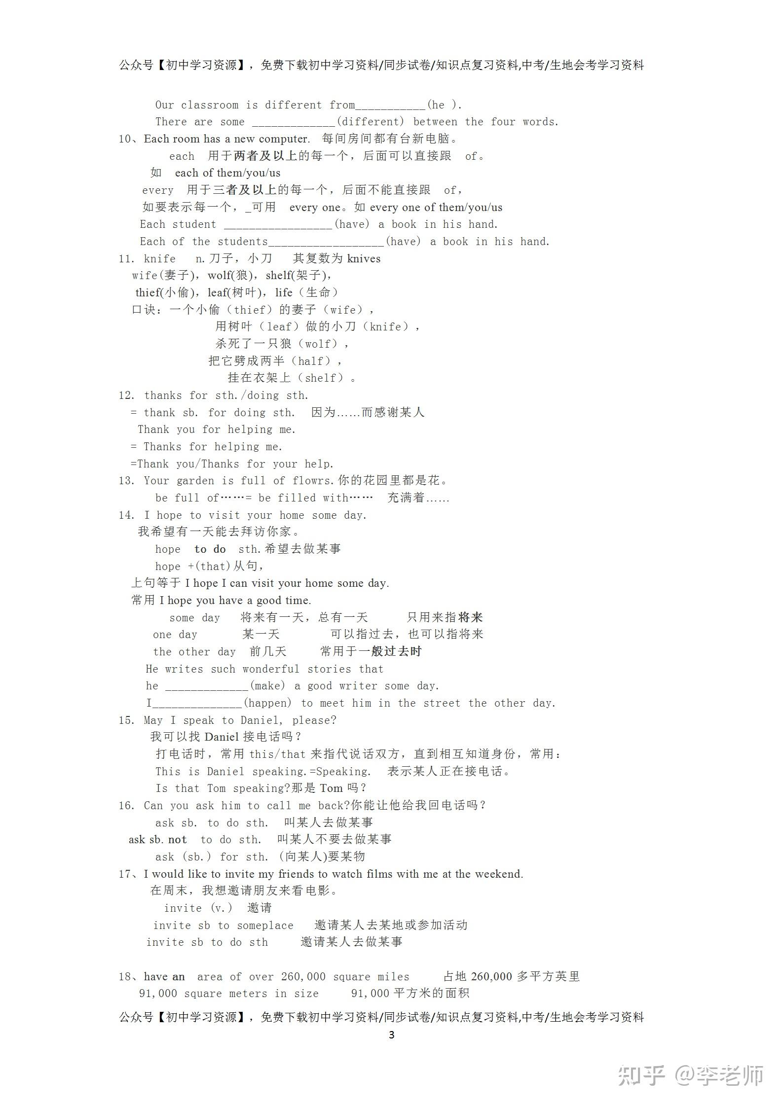 v2-1abfb882d6721424f12bf6edd00fb8be_r.jpg