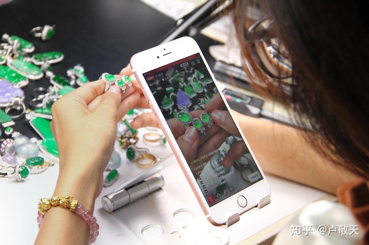 翡翠类直播带货初步计划卢敬天致终身学习者的第41封信