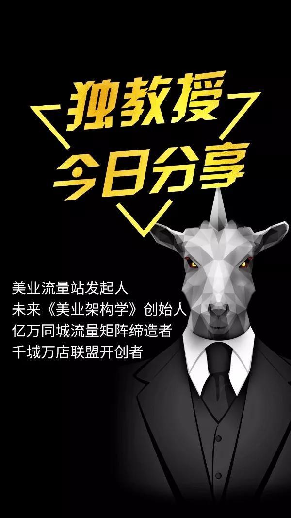 美业资讯 美容院最强销售必备技巧与话术 花3分钟看完它 知乎