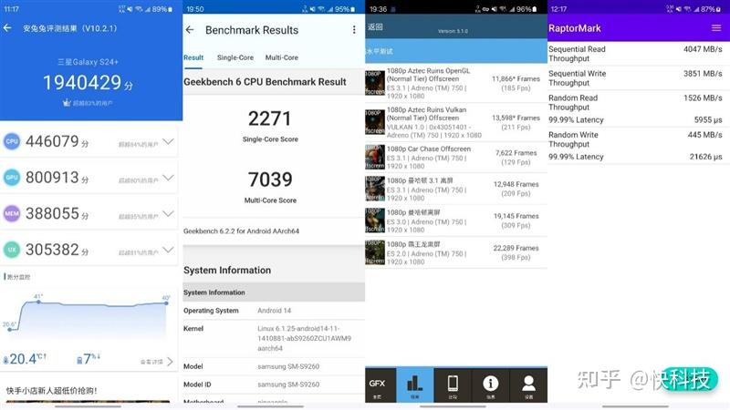 首发高频三代骁龙8为ai而生三星galaxys24评测史上最聪明的三星手机