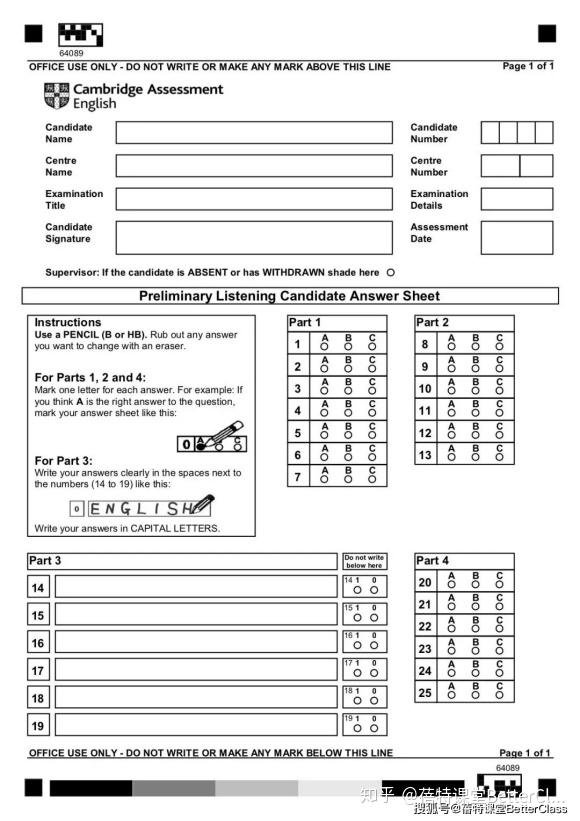 pet英语在线学习班分享2020年b1preliminary青少版pet新版答题卡
